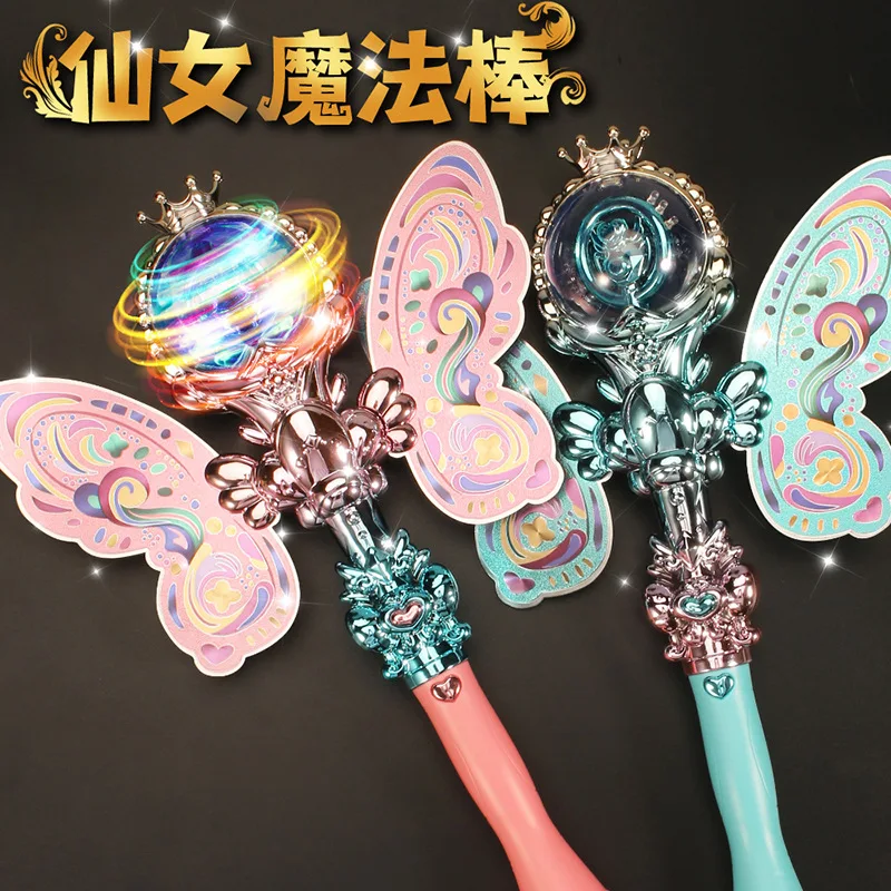 عصا سحرية لخراف الملاك المتلألئة، صولجان الأميرة اللطيفة، أضواء حالمة مبهرة، موسيقى، هدية لعبة الفتاة، XT203