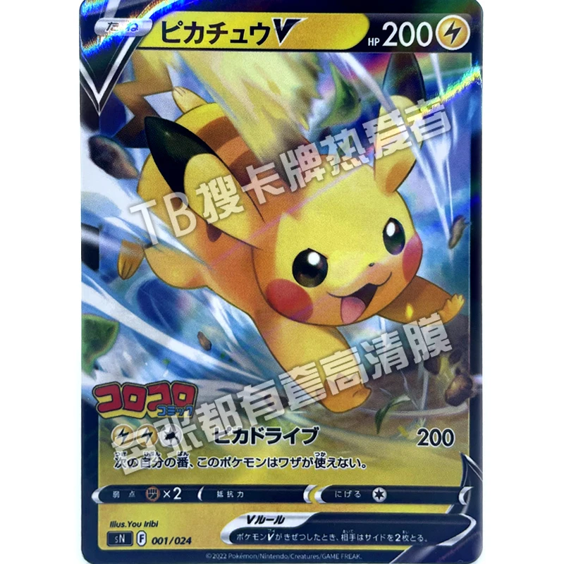 Kartu Pokemon Ptcg Jepang Pikachu V, mainan kartu koleksi kartu flashcard Laser permainan animasi kartun Jepang