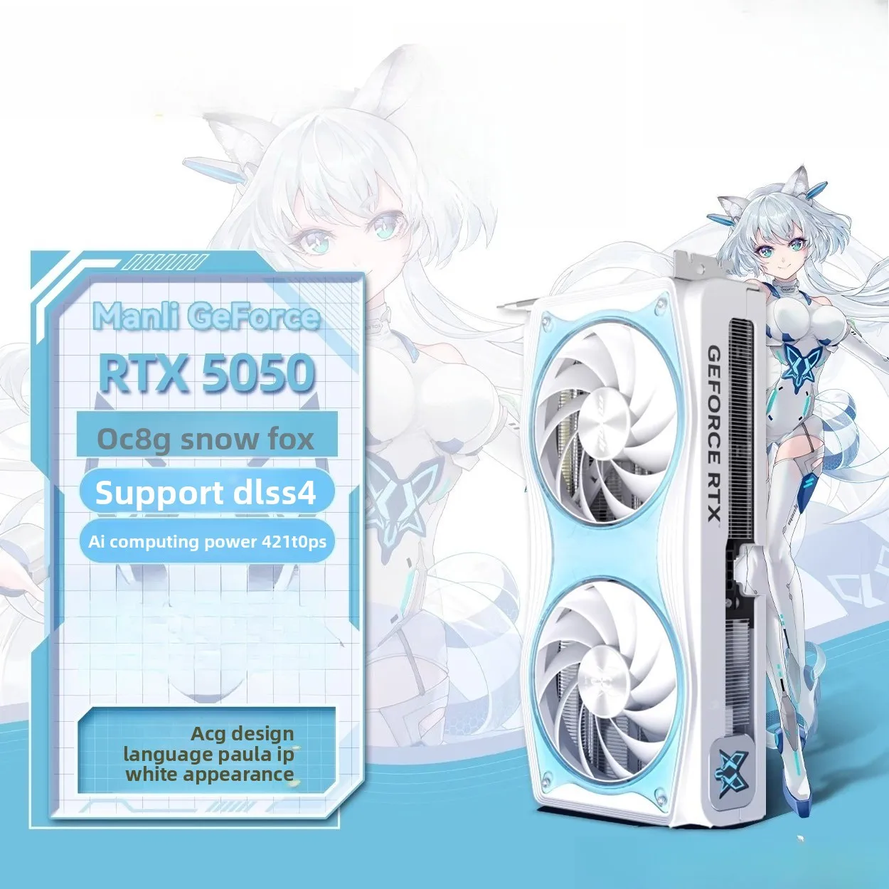 RTX5060TI/5050 Nebula Snow Fox/Interstellar 5060 Graphics Card