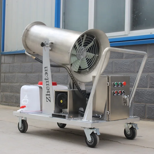 الرشاشات مضخة البخاخ الكربون الصلب رذاذ مضخات التحكم عن بعد الغبار قمع الضباب مدفع آلة 20-30 متر الفولاذ المقاوم للصدأ المعادن #6