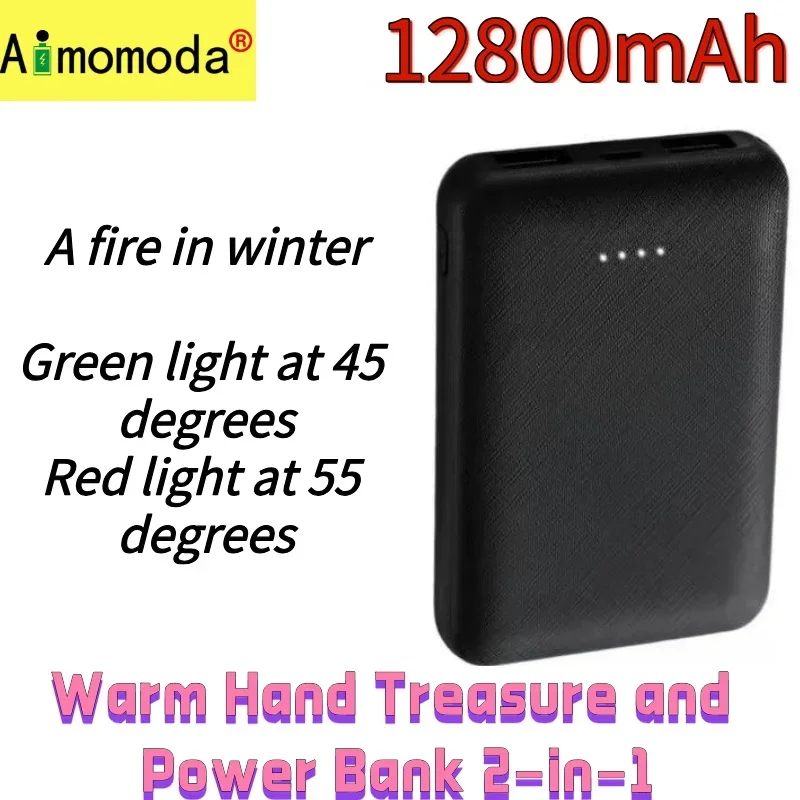 Large capacity hand warmer and power bank two in one 12800mAh green light 45 degree red light 55 degree temperature adjustment