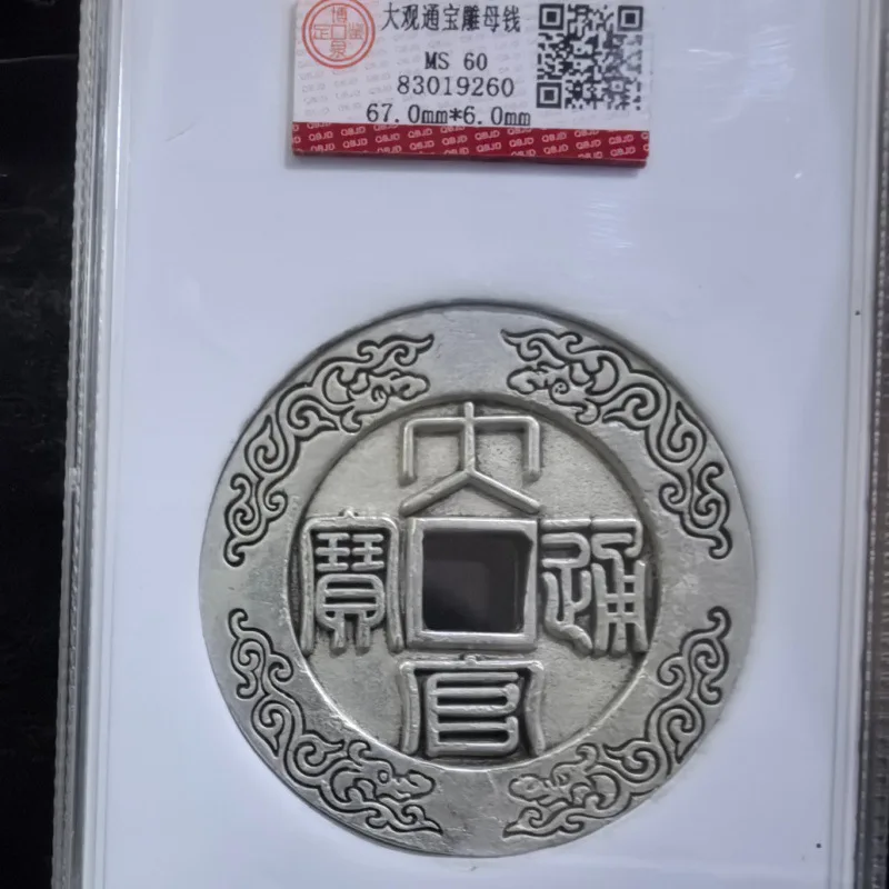 Antique Pure Copper…