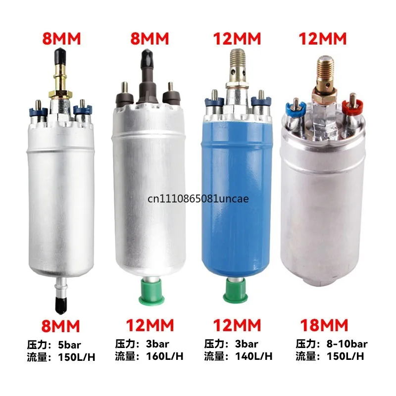 Automobile External High and Low Pressure Oil Pump, Fuel Pump Modification Accessories EFI External 12V Oil Pump