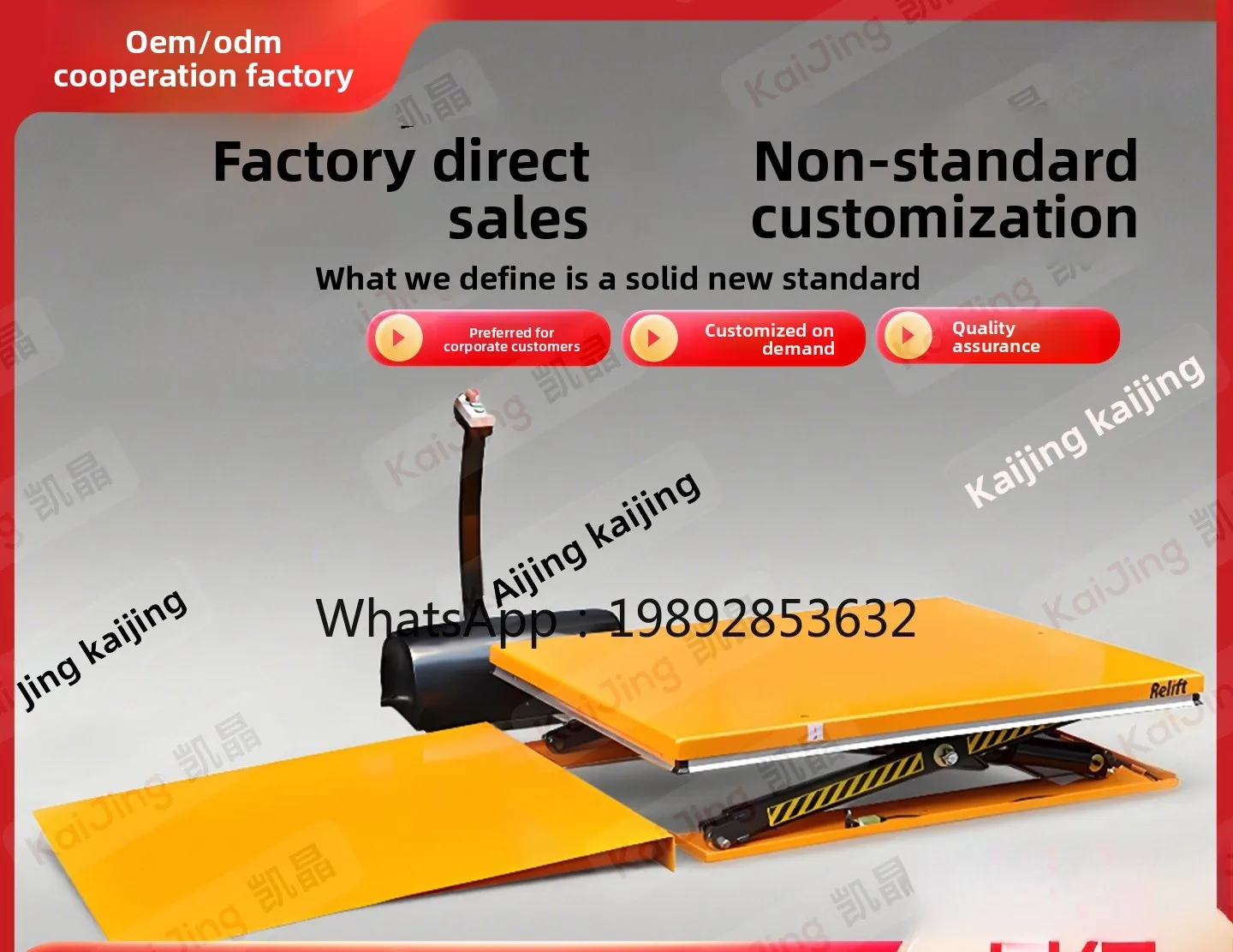 LYY Ultra-Low Lifting Platform Fixed Scissor Hydraulic Lift Ultra-Low U-Type Small
