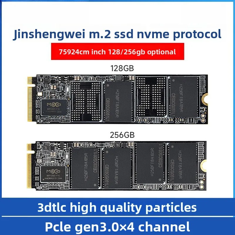 

M.2 2280 NVMe Storage Drive, 128/256GB Optional Low Power Consumption Compatible with Desktop and Laptop