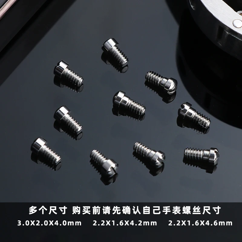 Watch Accessories Screws for Panerai Lumino PAM441 Series Watch Side Head Screws Bridge Protection Screw Cap Accessories