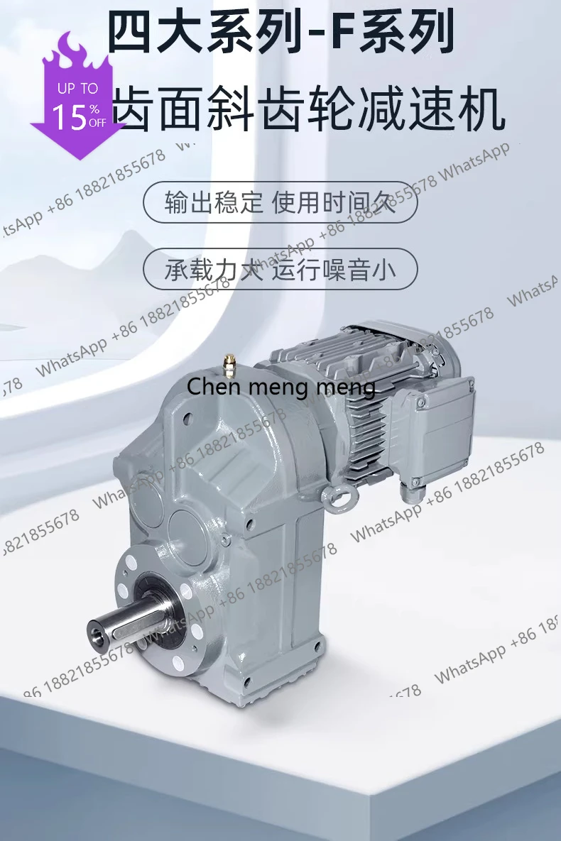 

Редуктор с параллельными валами A61 F/FA/FAF37 47 57 67 77 87 97 107 127