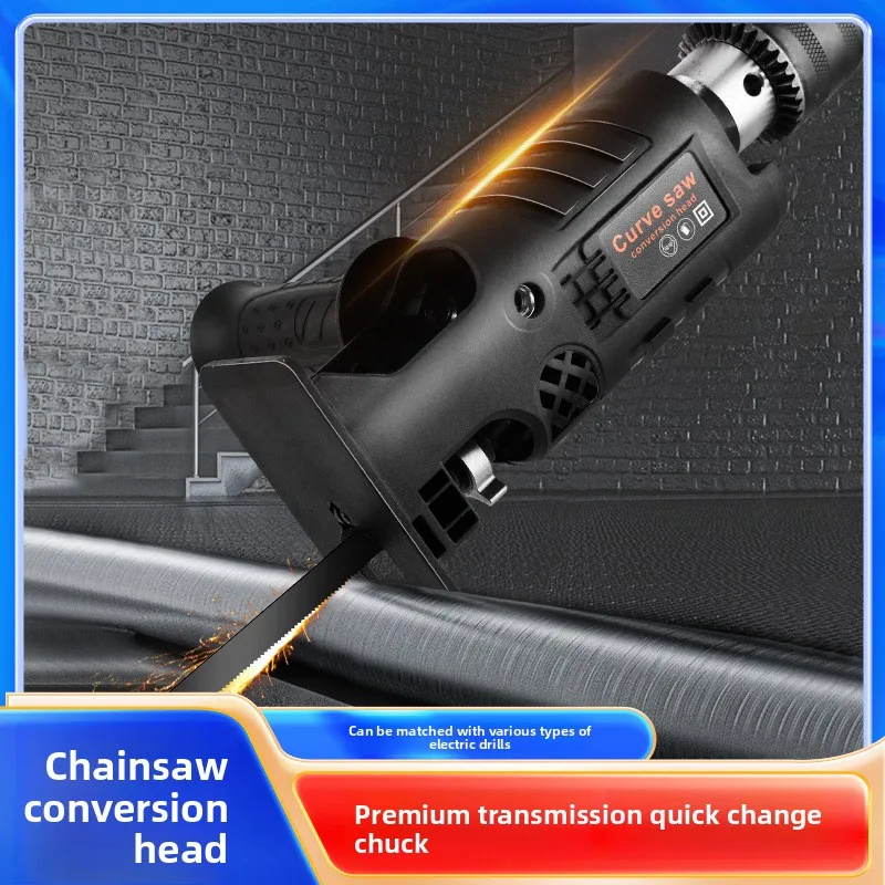 

Портативный адаптер для сабельной пилы, электрическая дрель, модифицированный электрический лобзик, кривая пила, электроинструмент для резки древесины, ПВХ, стальных труб