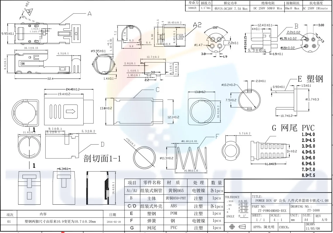 New High Quality 3Pin/4Pin Kycon Power DIN Plug For TFT LCD Flatscreen TV 12/24V DC Supply Adapter Connector