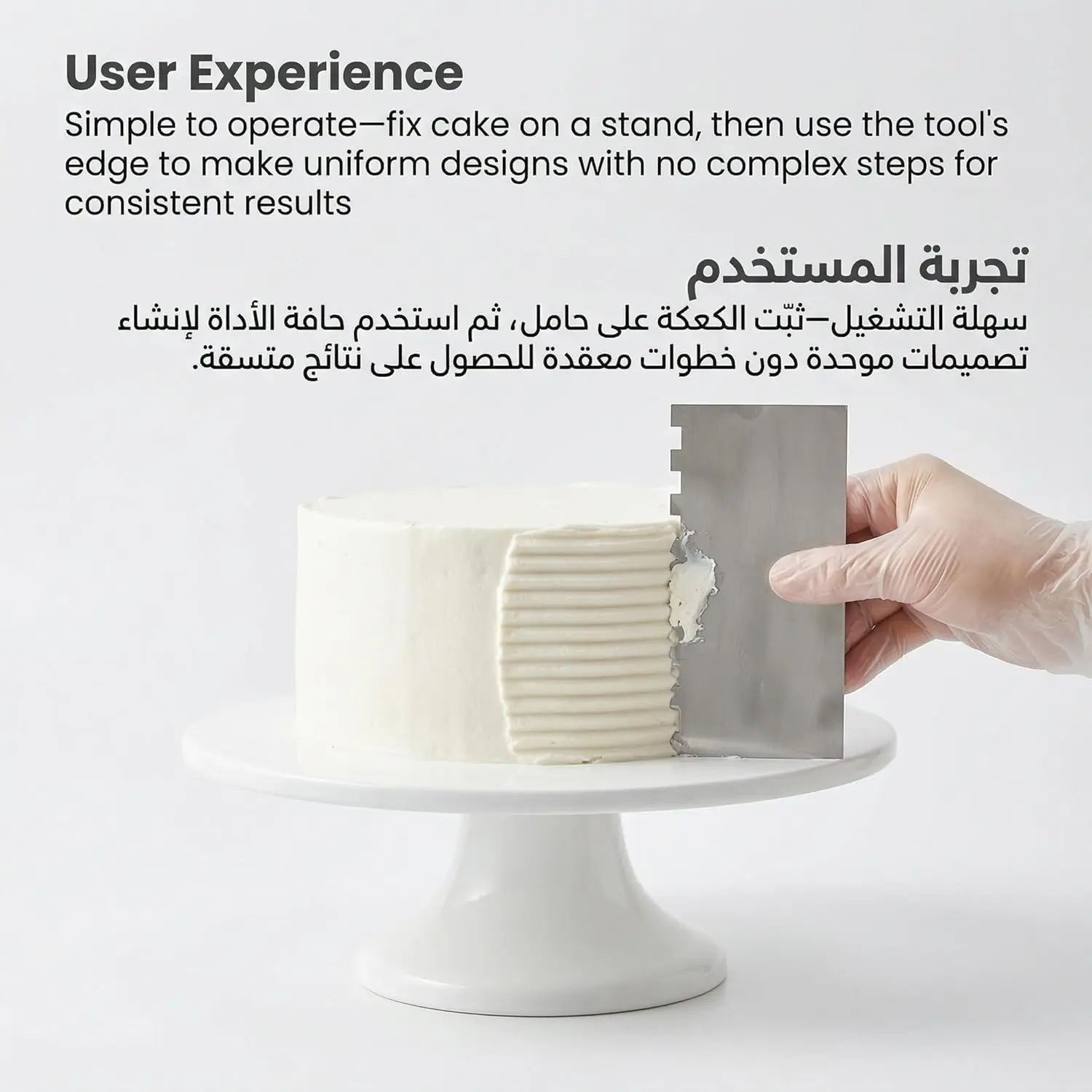 

Cake Spatula Edge Decor Tool, Smooth Surface, Stainless Steel, Multi-use for Cream, Fondant, Dough, Pizza, Lightweight 102g