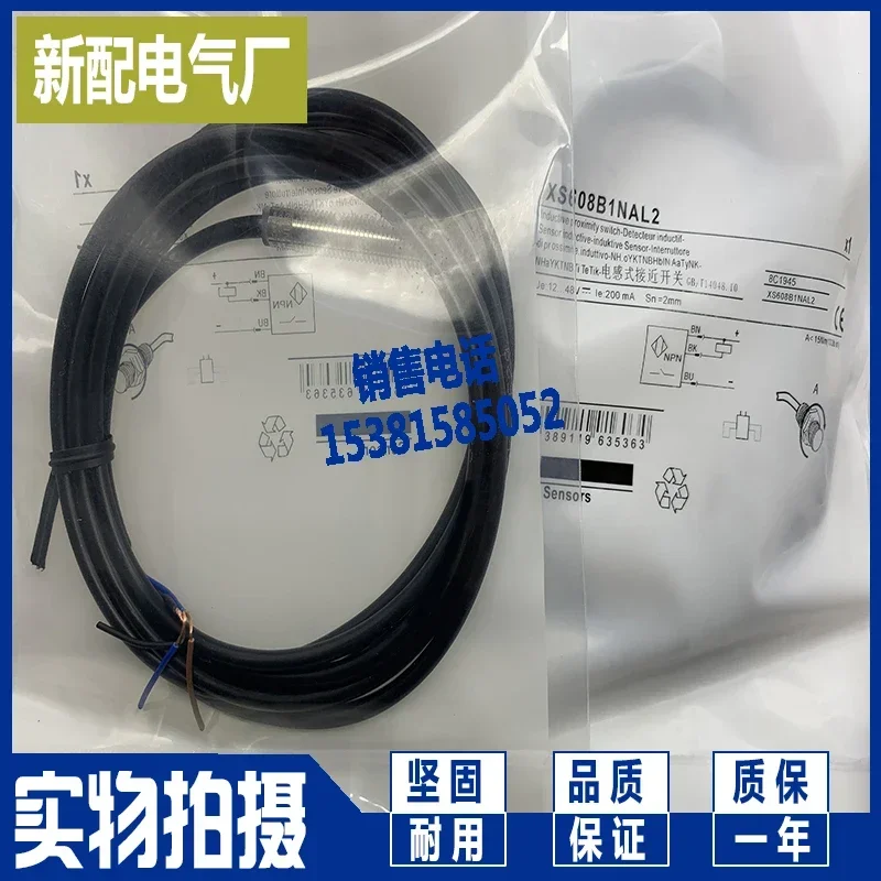 XS608B1NAL2 XS112B3PAL2 XS112B3NAL2 XS608B1BL2 XS112B3PCL2