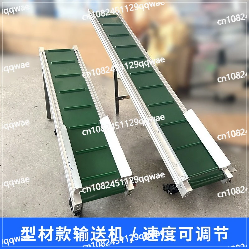 Small Conveyor Belt  Lifting Food Finished Bag Stainless Steel  Belt