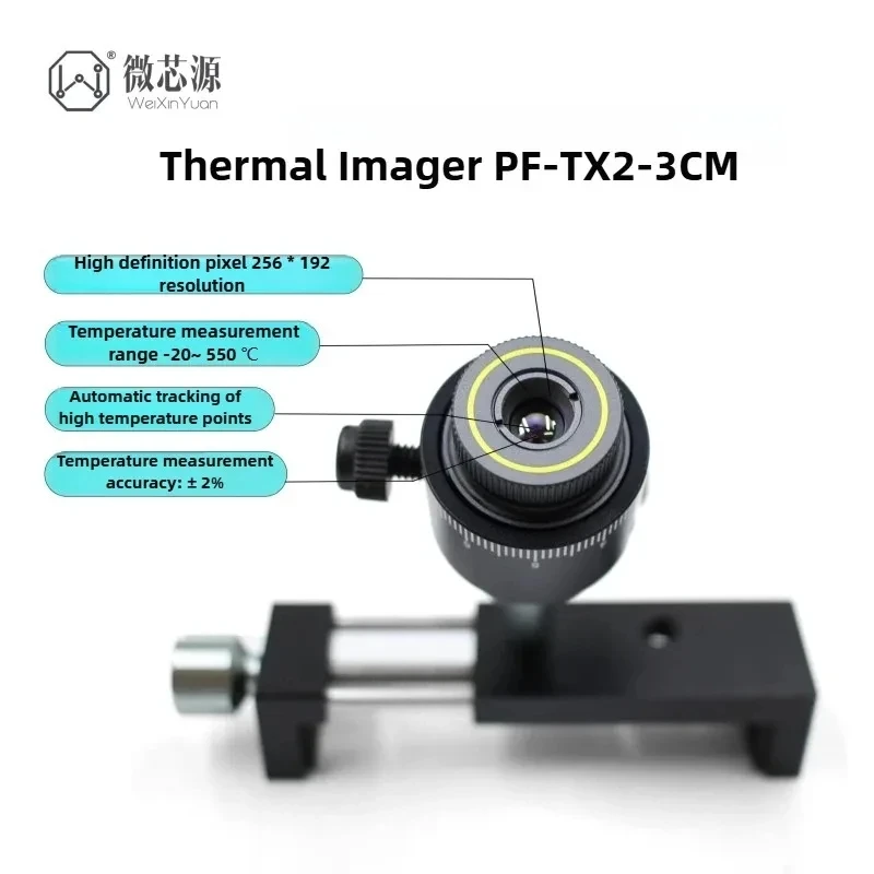 

WXY PF-TX2-3CM thermal imaging analyzer for phone repair PCB short circuit detection with microscope compatibility