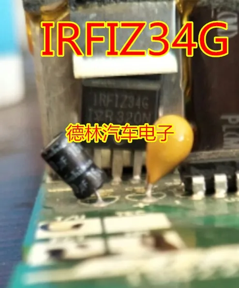 Free shipping  RFIZ34G 60V20A TO220 IRFIZ34    10PCS