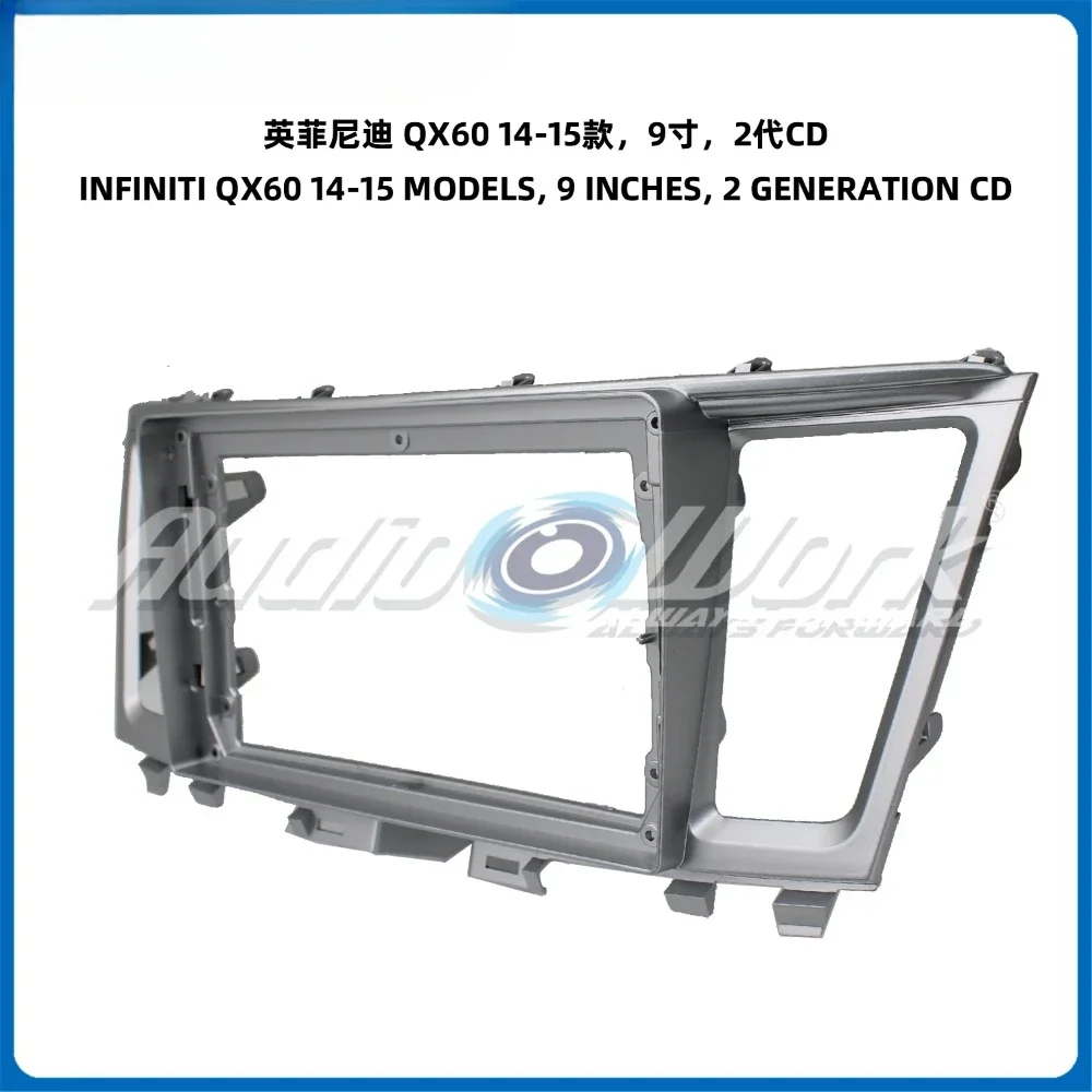 For 2014-2015 INFINITI QX60 2 GENERATION CD 9 Inch Car Frame Fascia Adapter Android Radio Audio Dash Fitting Pane