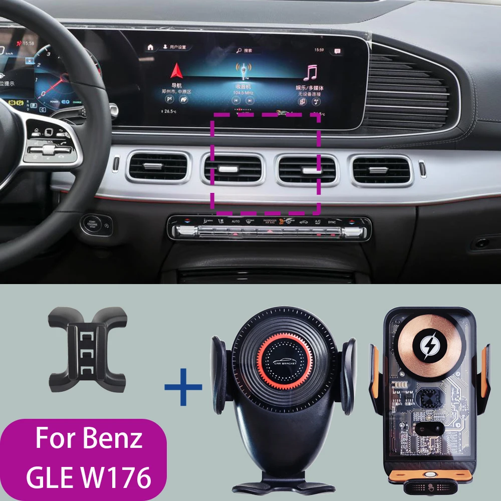 For Mercedes Benz GLE W167 2020 2021 2022-2024 Car Phone Mount Wireless Charger Special Mobile Phone Holder Fixed Stand Base