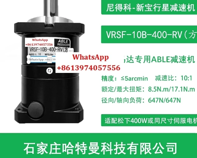 VRSF-10B-400-RV (Sq…