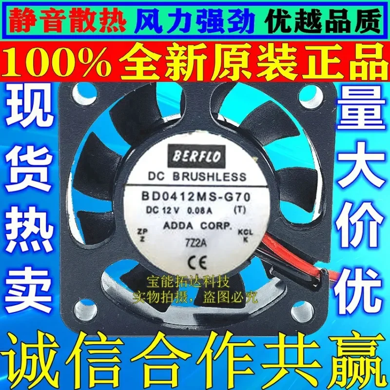 for BERFLO BD0412MS-G70 12V 0.08A 4cm Cooling Fan for Electric Vehicle Charger