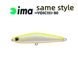 Imported IMA same style Far throw Pencil YOICHI Sea Bass Lure 18g Fish Bait from Japan