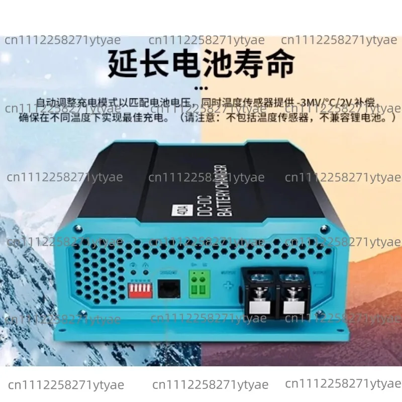 Applicable to DC-DC Charger 12V to 12V 20A 40A  Switchable for RV Charging