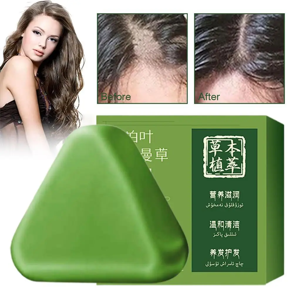 

Arborvitae Leaf Shampoo Soap Strongly Fight Dandruff Strengthen Hair Root Effective Oil Control Prevent Solid Shampoo Soap 120g