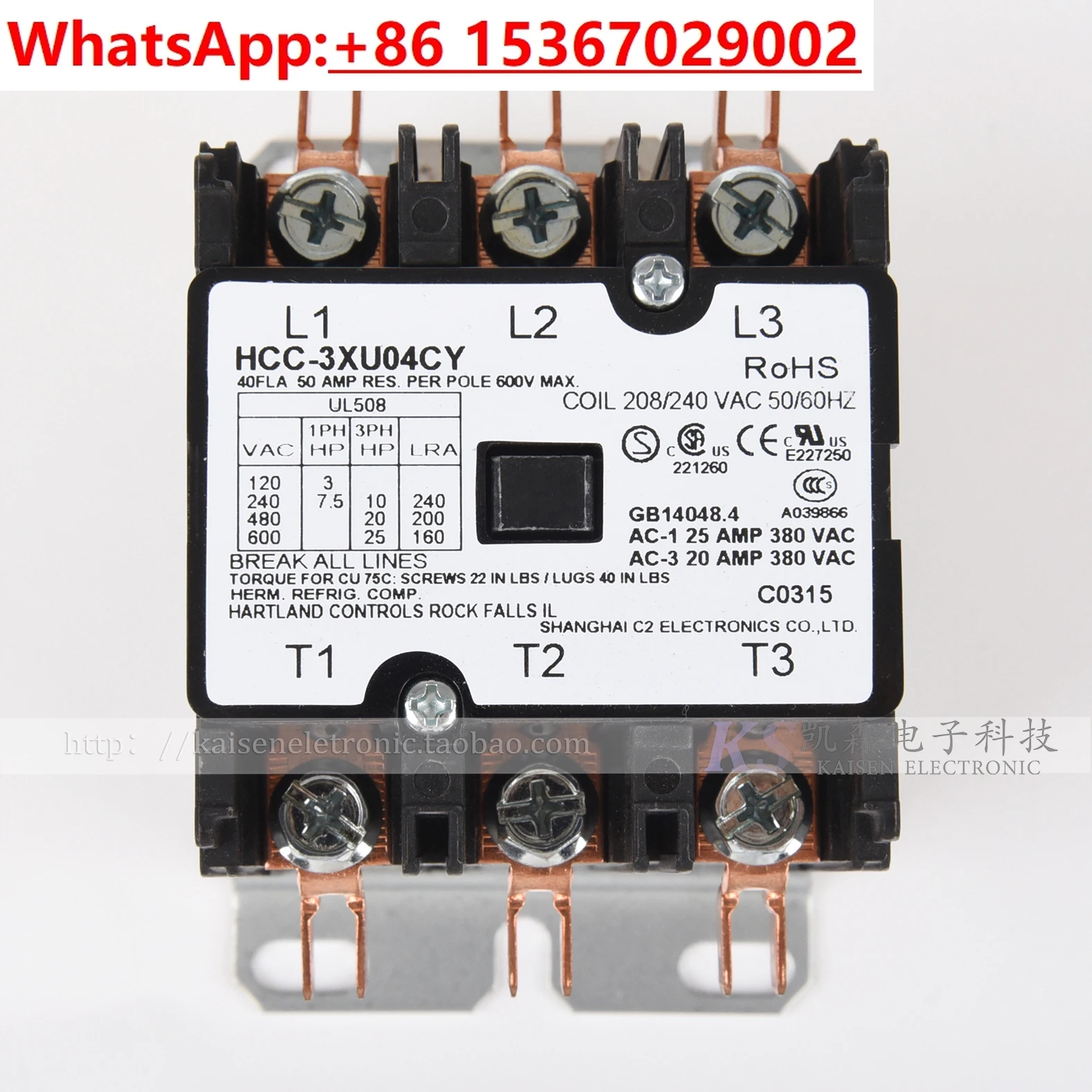 

HCC-3XU04CY 208-240 В 40 А Фритюрница от пола до потолка Трехфазный контактор переменного тока Индировальная электрическая фритюрница