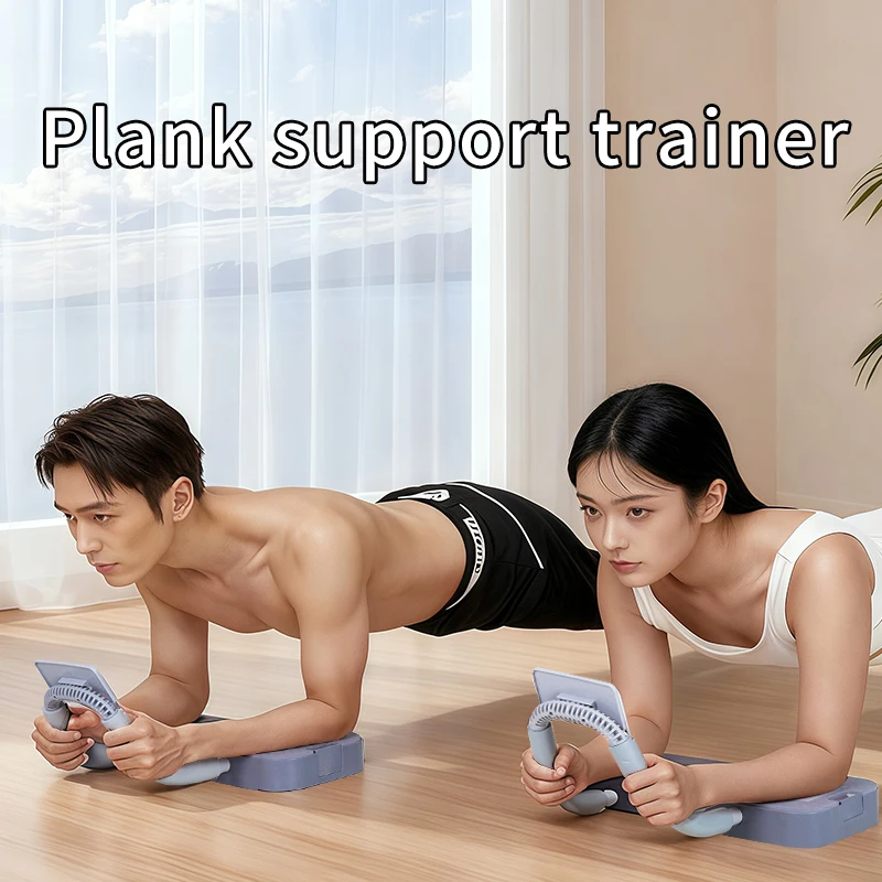 Home Gym Body Workout Equipment Multifunctional Purpose Plank Training Tool