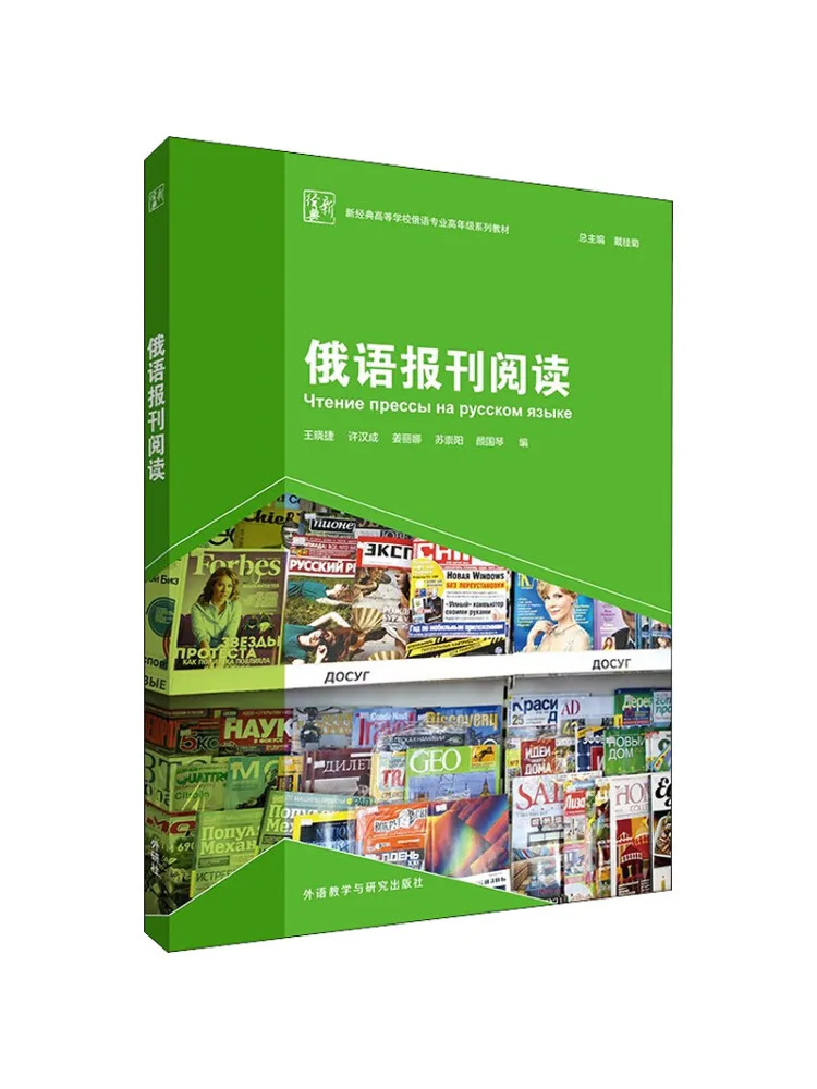 

Книга-Winshare Русское чтение газет