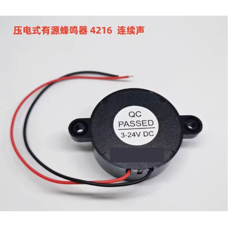 10Pcs High Decibel Buzzer SHD HYD HND-4216 DC3-24V Continuous Sound/intermittent Sound 42*16mm