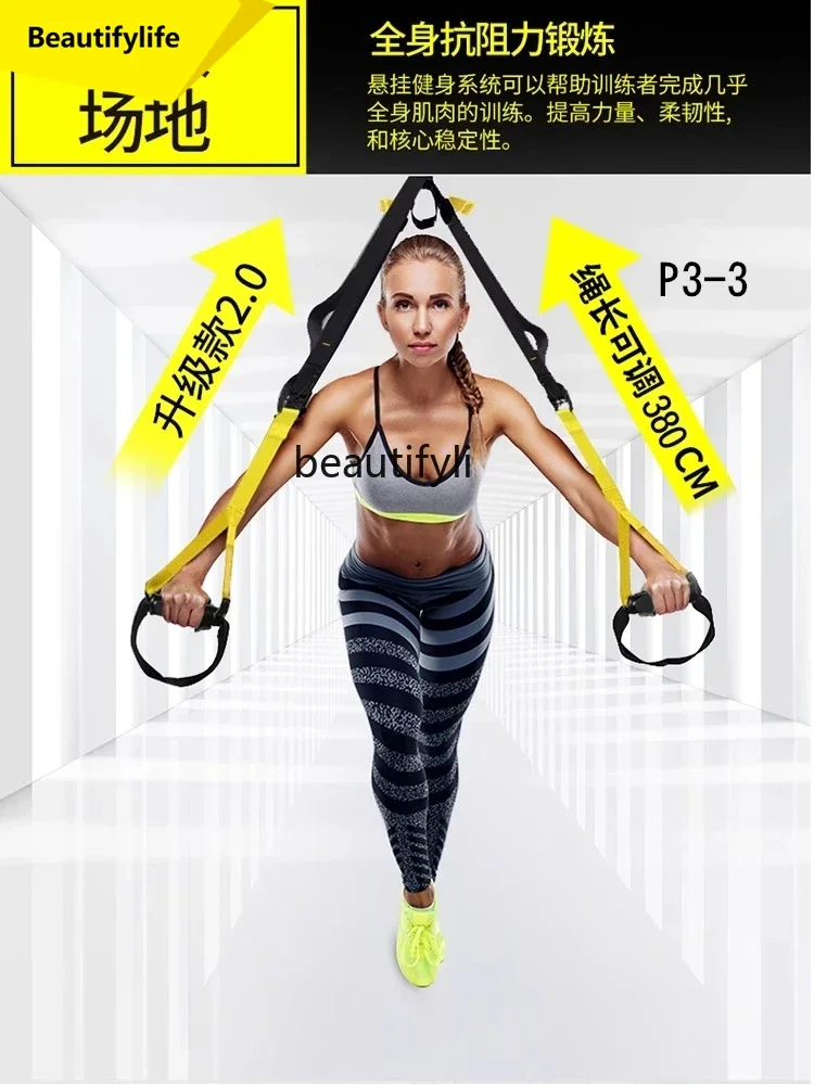 

A49 Hanging training with tension rope exercise resistance rope abdominal strength fitness equipment