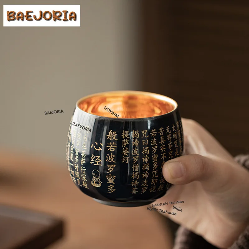 BAEJORIA 200ml Gilded Prajna Heart Sutra Teacup Antique Tea Bowl Water Jug Smelling Cup Jianzhan Master Cups Household Drinkware