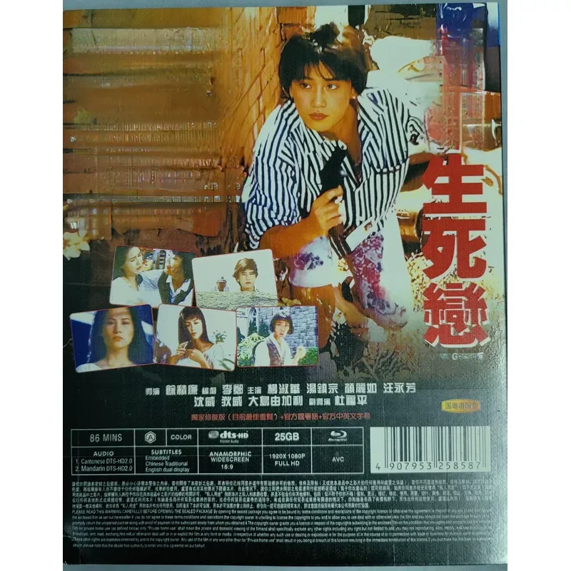 Blu-Ray In Scatola Prodotto Dal Produttore, Con Sigillatura Interna Ed Esterna Integra, Dischi Senza Graffi.-image
