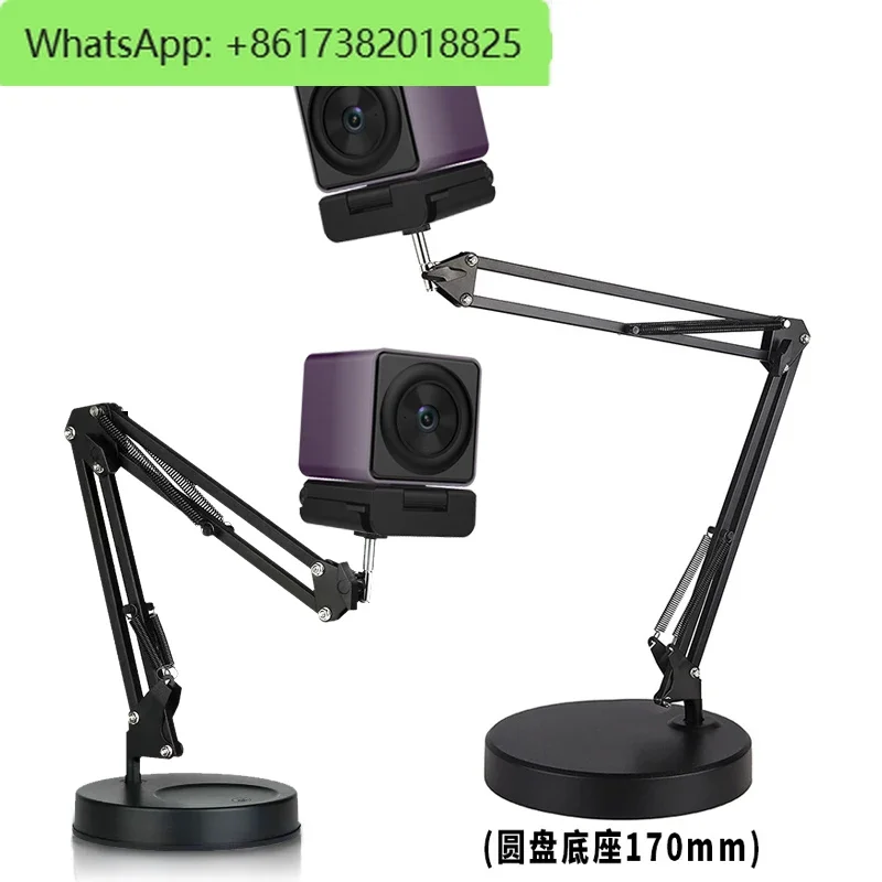 Anti-shake cantilever bracket mobile phone live microphone desktop live streaming host camera microphone lifting disc