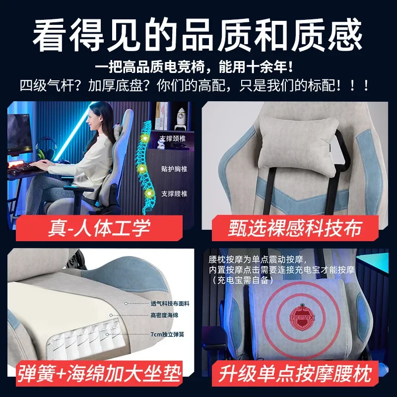 Ergonomic Gaming Chair Computer Office Staff Seat for Sitting and Playing Games High Back Support Desk Chair