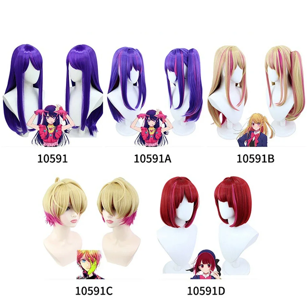 Oshi no Ko Anime Cosplay Pruikenset - Aqua Ruby Kana Akane Memcho 5-karakters haar met verstelbare bandjes voor conventiepartij
