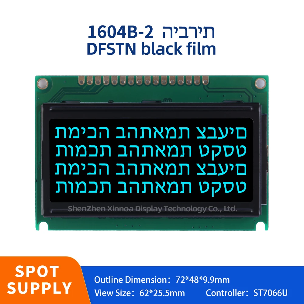 

Multiple Language LCD Modules 1604B-2 Hebrew Character LCD Screen DFSTN Black Film Ice Blue Controller ST7066U