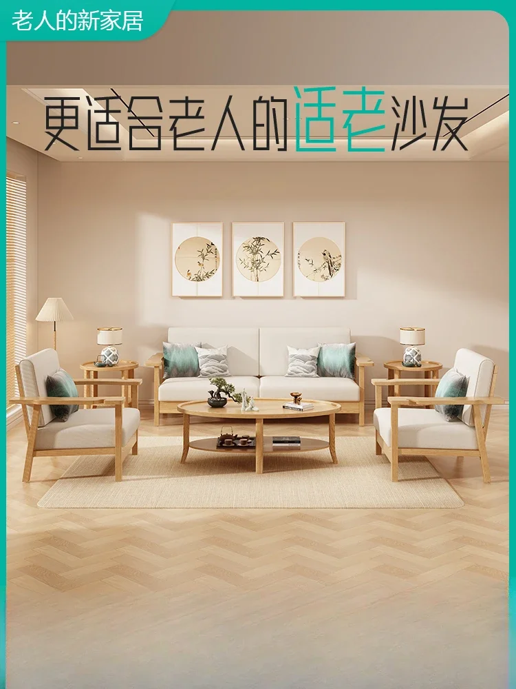 Рисунок 2 -   Домашняя гостиная для пожилых людей