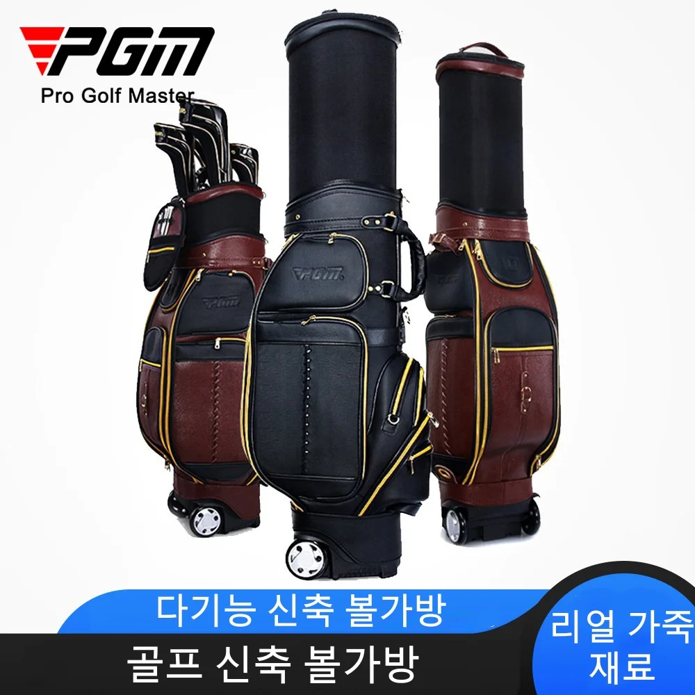 

Мужской телескопический мяч для гольфа PGM из натуральной кожи, многофункциональные продуктовые воздушные подушки большой емкости с дождевиком QB043