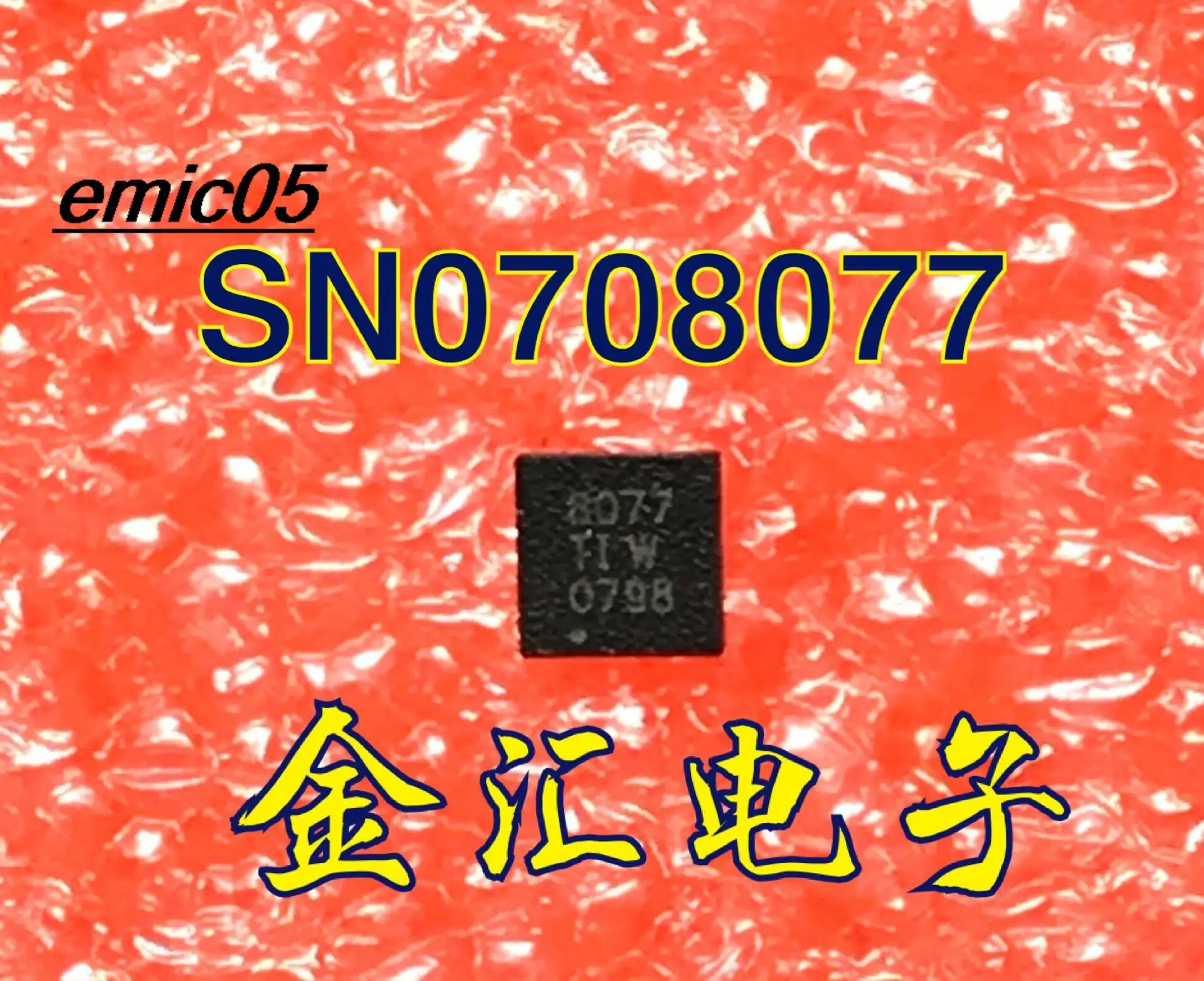 

10pieces Original stock SN0708077DRPR SN0708077DRP 8077 QFN-6