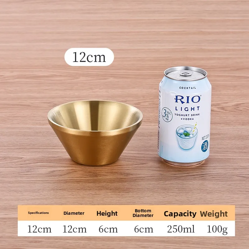 12cm 원추형 그릇 [골드]