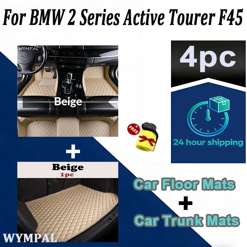 4pc Set car floor trunk mat for BMW 2 Series Active Tourer F45 2016 2017 Custom Car Accessories with towel
