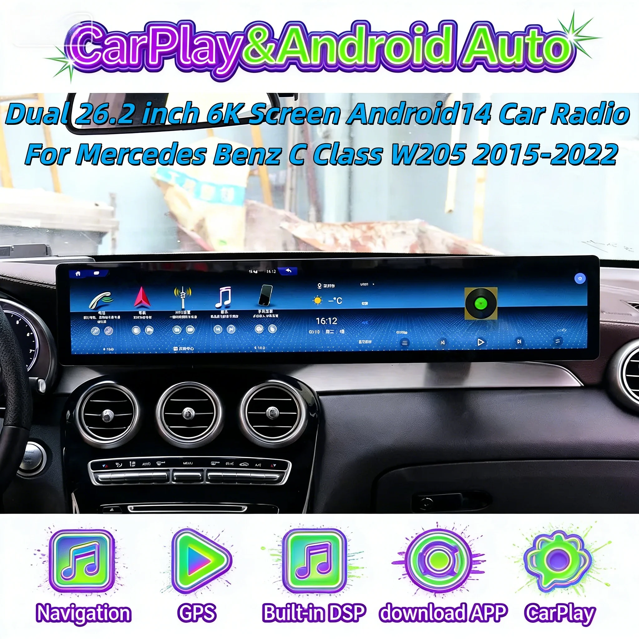 

Двойной 26,2-дюймовый экран с Radio и Carplay для Mercedes Benz C-класса W205 2015-2022, мультимедийный проигрыватель на Android 14, GPS-навигация, 4G, DSP