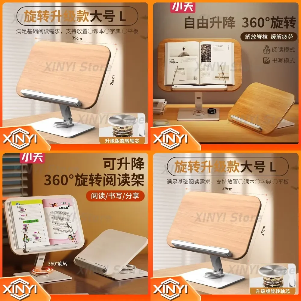 Solid Wood Reading Stand for Desktop Bookshelf for Kids Adjustable Height Rotating Reading Easel for Books Tablets Laptops