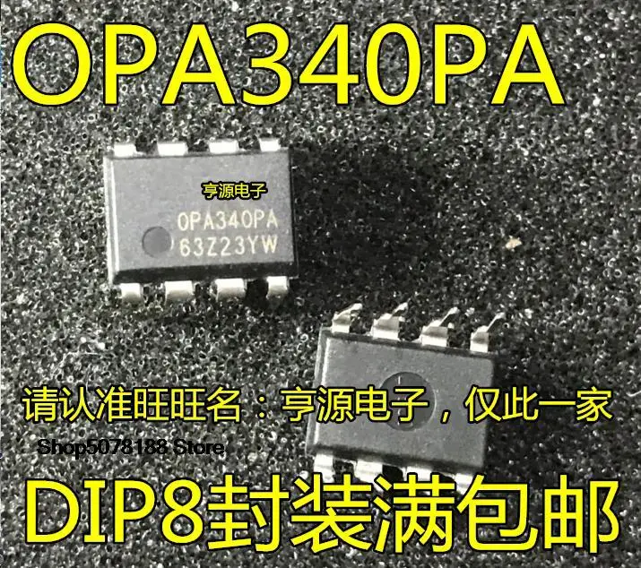 

5 шт. OPA340PA OPA340 DIP8 Оригинальный Новый Быстрая доставка