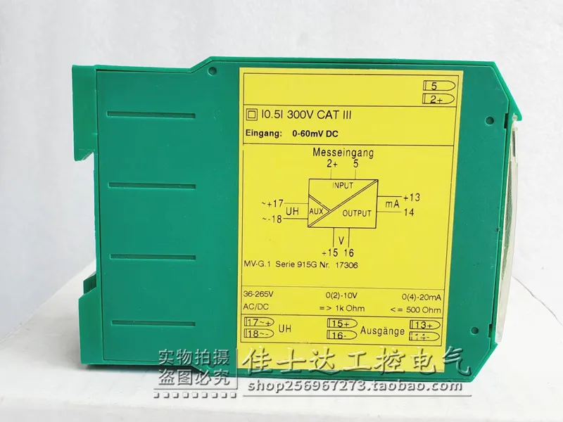 TYPE: MV-G.1 Original GRENZWERT Safety Relay NR.17306 In Stock