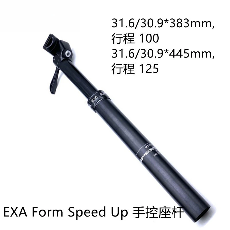 ZYT تايوان KS أنبوب مقعد الرفع 27.2 Exa Form Speedup Bike دليل مقعد جبل هيدروليكي