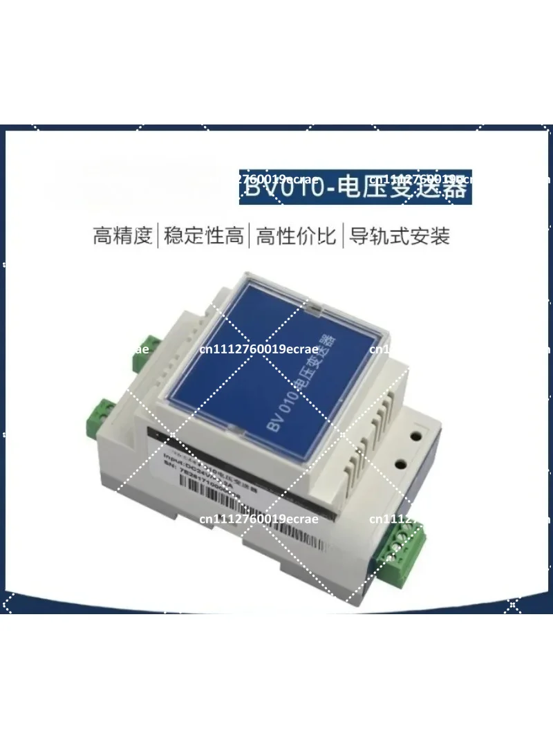 Power Transmitter BV010 Rail Type Weight Transmitter New