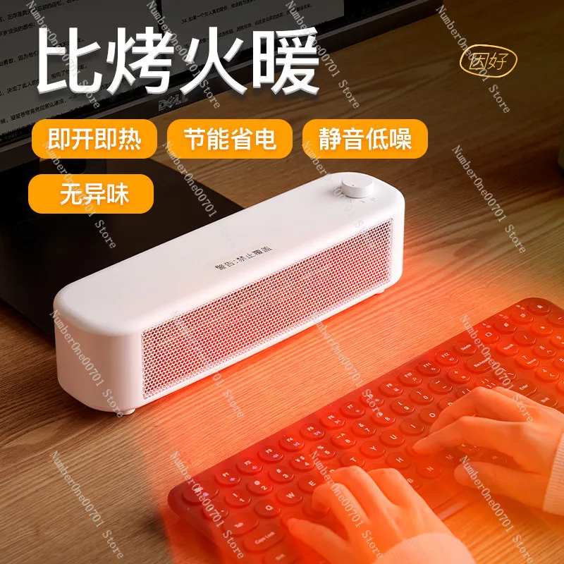 Small Space Heater for Office Under Desk Quiet Low Power Energy Saving Portable Desktop Foot Warmer