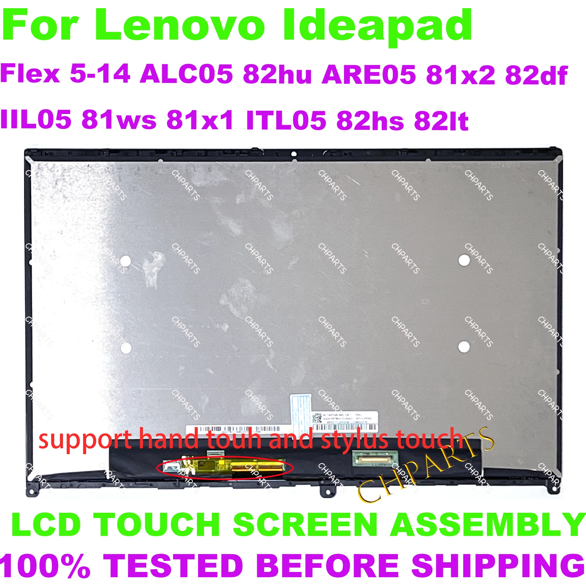 لينوفو Ideapad فليكس 5 14ALC05 14ARE05 5-14IIL05 14ITL05 عرض شاشة LCD تعمل باللمس استبدال 5D10S39641 5D10S39642 لوحة