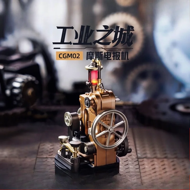 

Industrial City Morse Telegraph (metal, Wood, Plastic) Building Block Model, Handmade Gift, Building Block Home Decoration